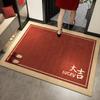 Door Mats Door Mats Door Mats Door Mats Home Entry Red Moving Door Mats New Chinese Carpet Mats