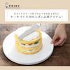 Kai Corporation KAI Cake Turntable Kai House Select Made in Japan DL6303