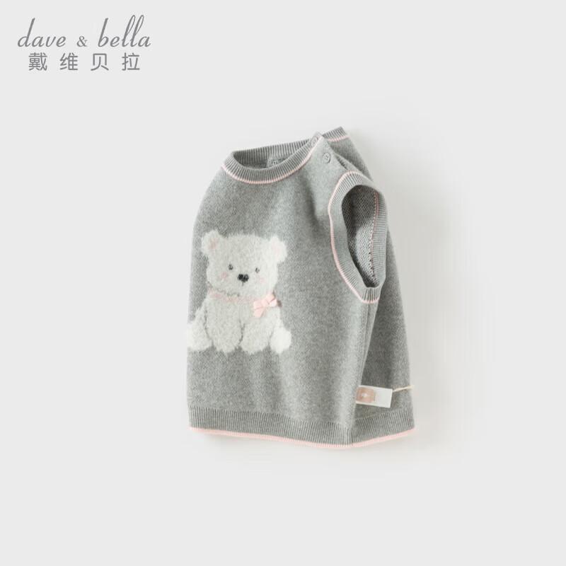 DaveBella Girls' Autumn Knit Sweater Vest