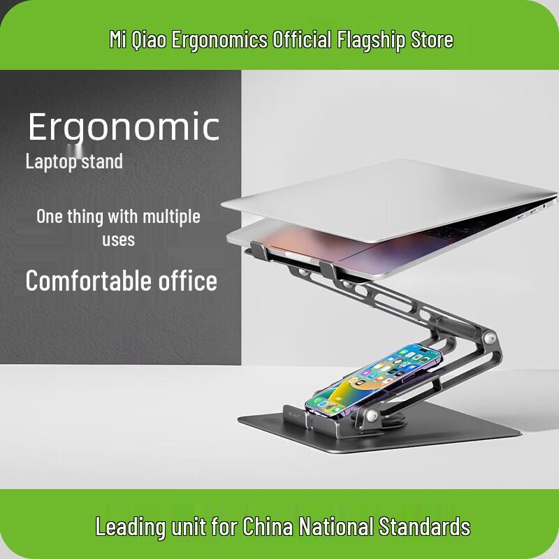 Minicute Металлическая 3-уровневая вращающаяся подставка для ноутбука/монитора