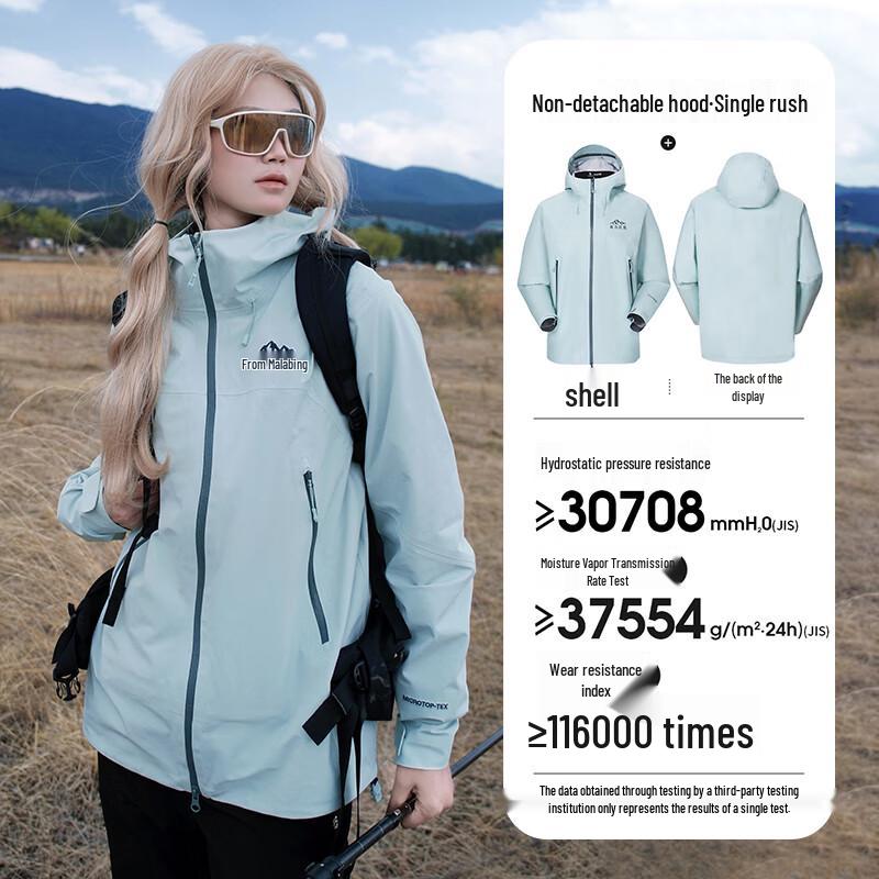 CAMEL Unisex Hard Shell Single-Layer Mountaineering Jacket