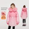 Girls' Winter Hooded Down Jacket