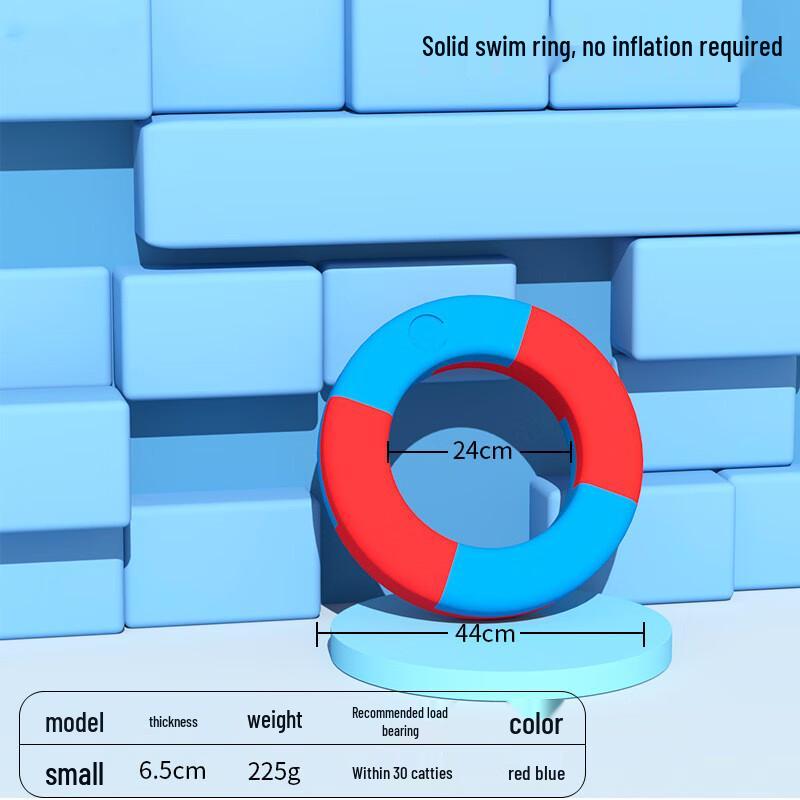 Leshi EVA Solid Foam Swimming Life Buoy Small