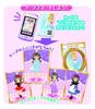 Disney Character Magical Pod Exclusive Software Fashionable Coordination Shop Set with 12 & Cards!