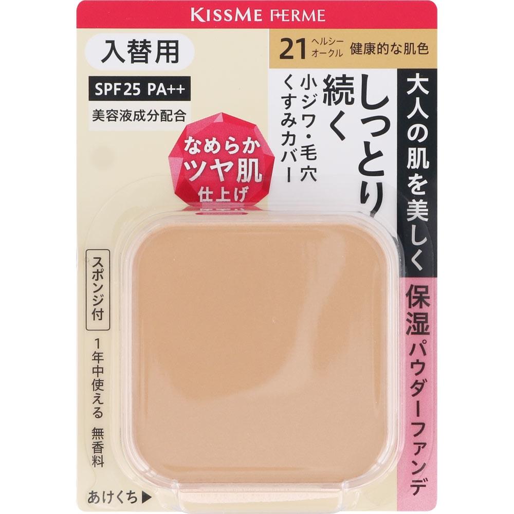 

Kiss Me Ferm Moist Gloss Skin Powder 21 Здоровый цвет кожи 11г Isehan