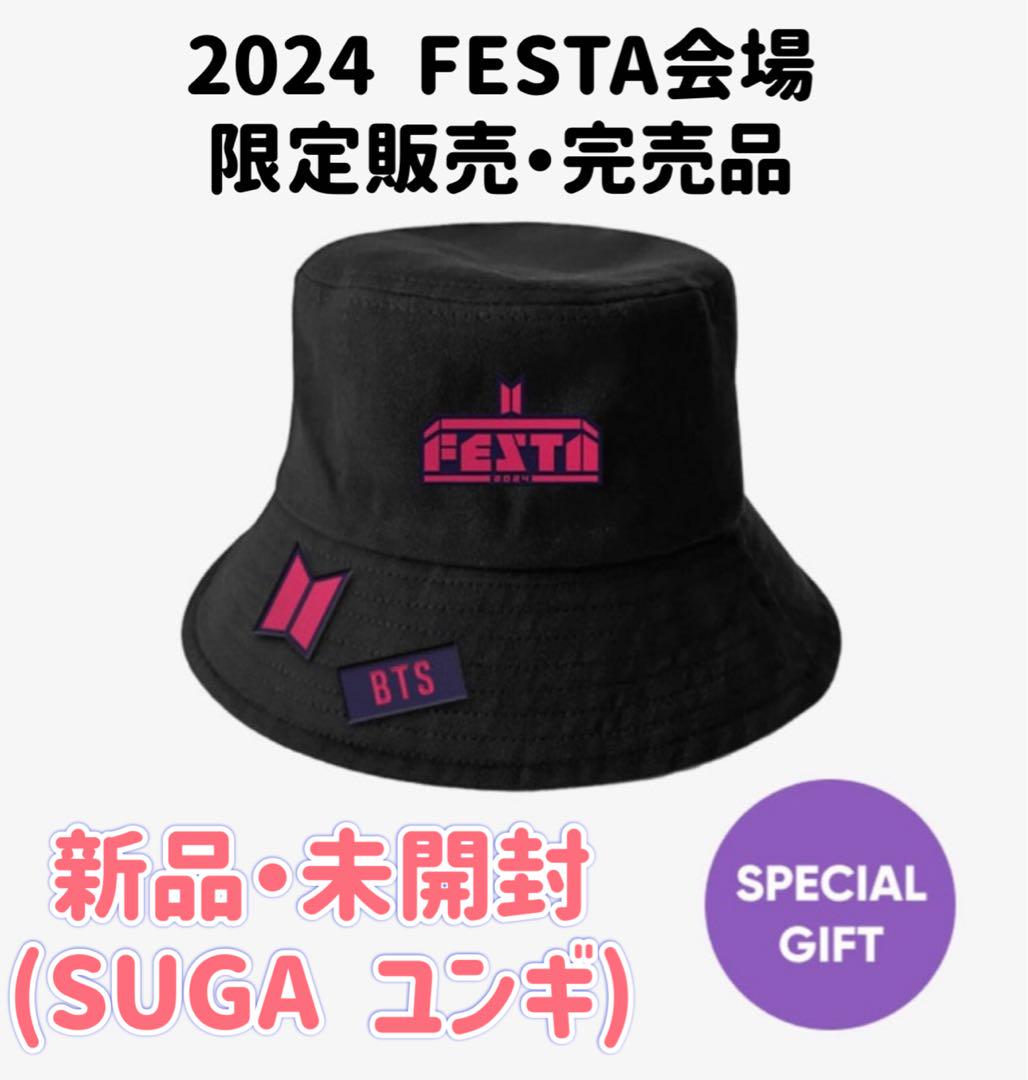 

[USED] BTS 2024 FESTA Bakeha SUGA Yoongi