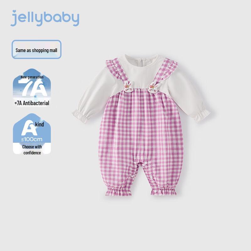 JELLYBABY 7A Antibacterial French Style Infant Girl s Romper 80cm