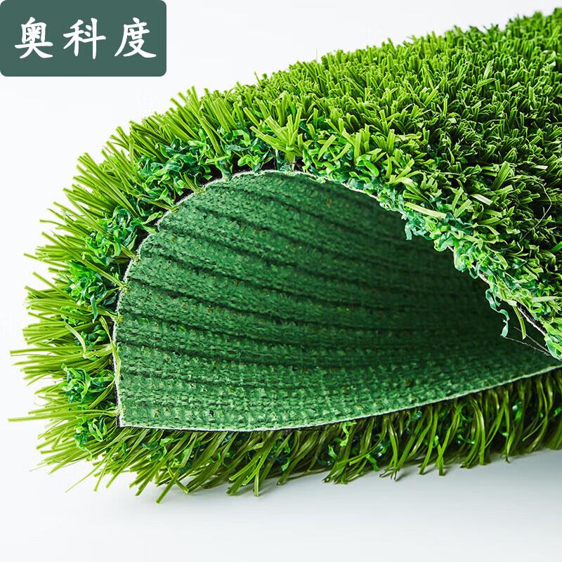 Aoke Artificial Grass for Landscaping & Sports
