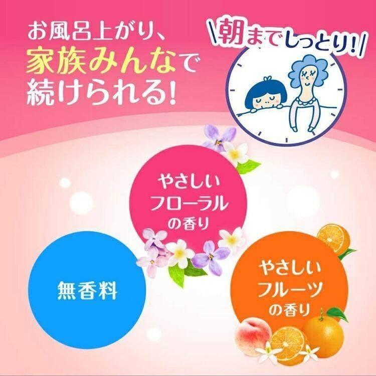 Biore U Moisturizing Milk - Unscented / Fruit (250mL Refill)