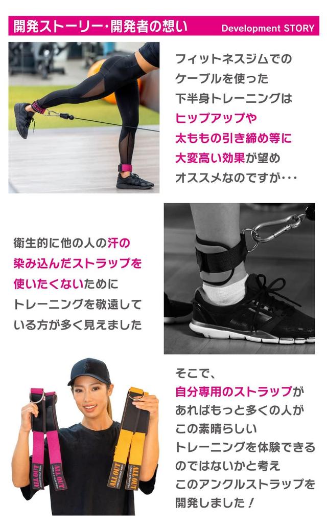 ALLOUT Ankle Strap Hip-Lifting Kickback Hip Training (Black)