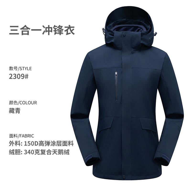 

Men s coat 2025 new jacket jacket jacket fashion trend loose casual windproof 4XL