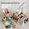 Children's Wheat Straw Beach Toy Set with Boat and Handcart