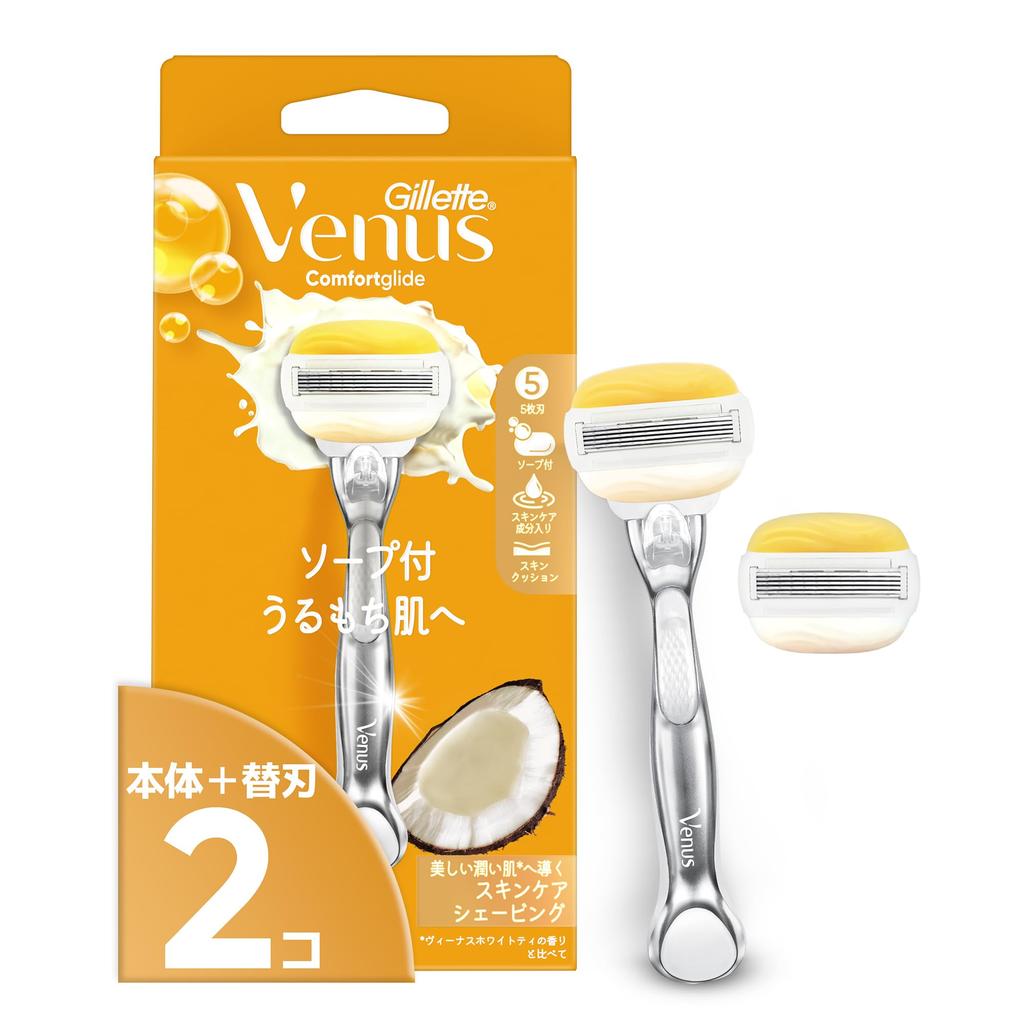 Gillette Venus Comfort Glide Razor for Women, Soap Included, Coconut Scent, For Moisturized Skin, Includes 2 Replacement Blades