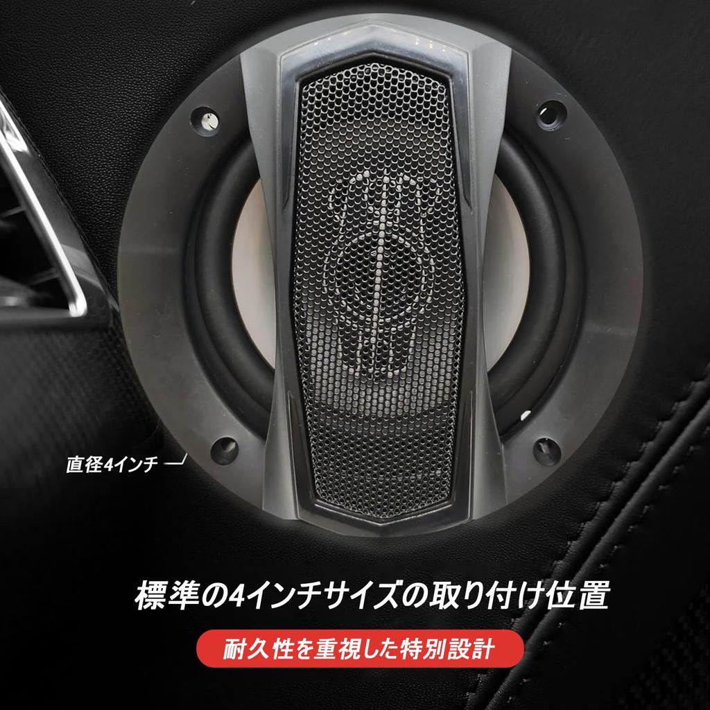 Stynxro Auto Maximum 220W Koaxial 2 1 Klarer Klang Einfach Ideal für Langlebigen 4-Zoll-Lautsprecher, 10cm, Auto-Lautsprecher, Ausgang, Design, Stück, Paar, Qualität,