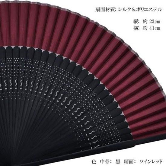 Keisen-do Fan Silk Bamboo Simple Plain Durable Case Bag Unisex Traditional Clothing