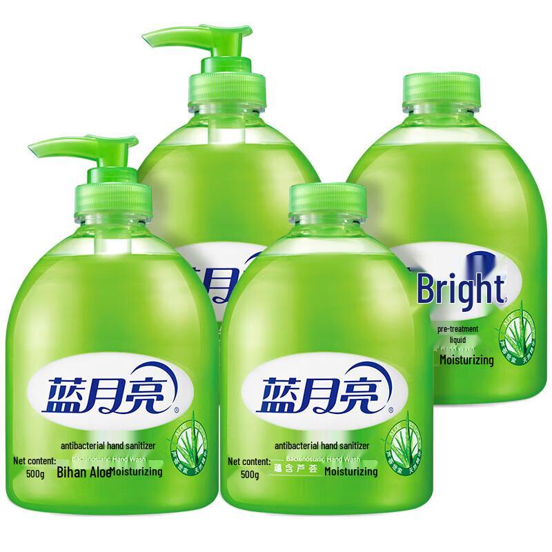Blue Moon Hand Sanitizer Refill Set
