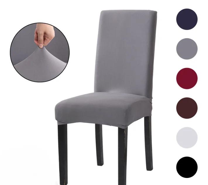 Solid Color Chair Cover Elastic Chair Cover Home Chair Protective Cover Hotel Office Chair Cover  Chair Covers Dining Room