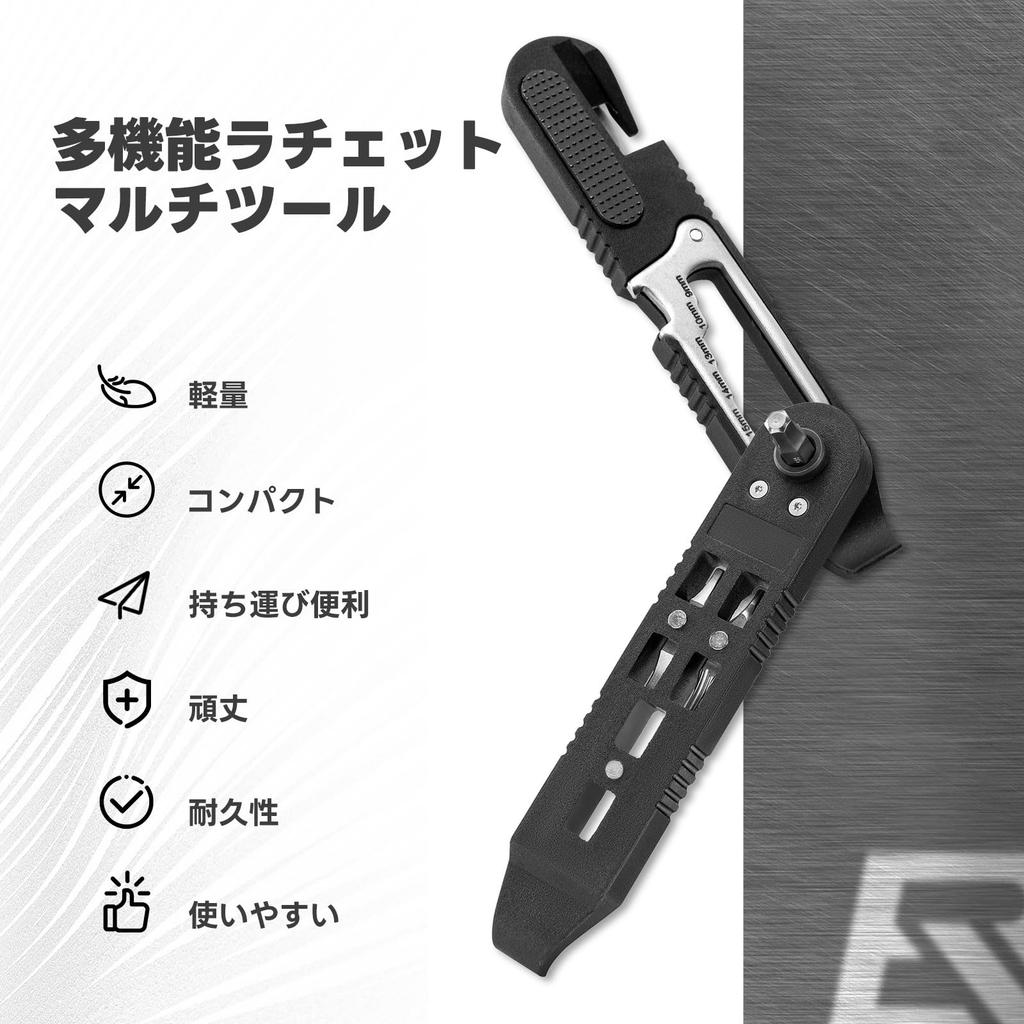 ROCKBROS Bicycle Multifunctional Portable Bicycle Tool Set with Ratchet Tire and Puncture Repair and Easy To Carry for Road and Cross Multi-Tool,