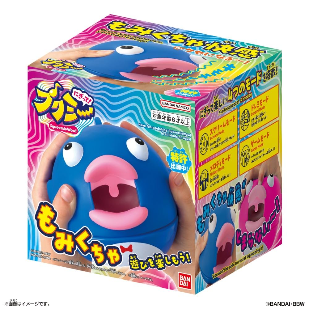[Bandai] Squeeze Pukumi Bruno, Ages 6 and Up