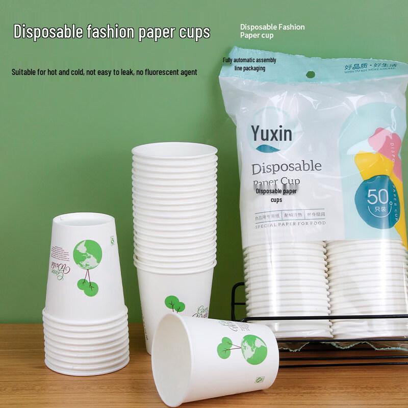 ZISIZ Thickened Disposable Paper Cups