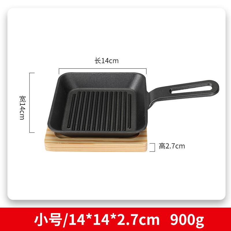 

Чугунная индукционная плита для гриля, бытовая антипригарная плита для барбекю, корейская железная плита, барбекю, ресторанная плита для стейков