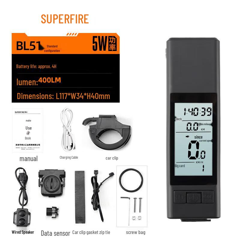 SupFire BL51 Bicycle Light