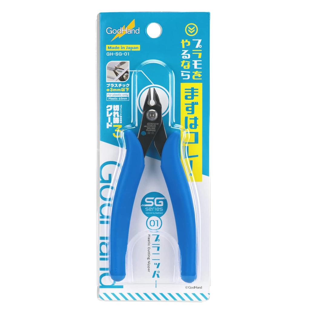 GodHand Hobby Tools Plastic Nippers Blue (Old Model) GH-SG-01