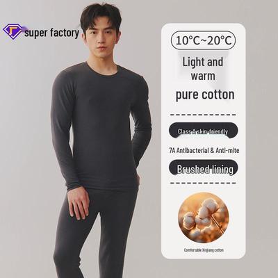 2025 Men's Slim-Fit Warm Thin Cotton Underwear Set - Class A Brushed Baby Cotton for Autumn