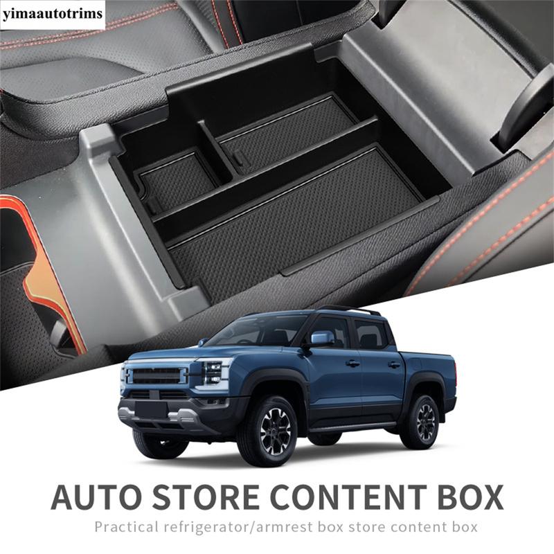 For BYD SHARK 2024 2025 Water Cup Holder Wireless Charging Silicone Pad Interior Anti Slip Dustproof Pad Storage Box Accessories