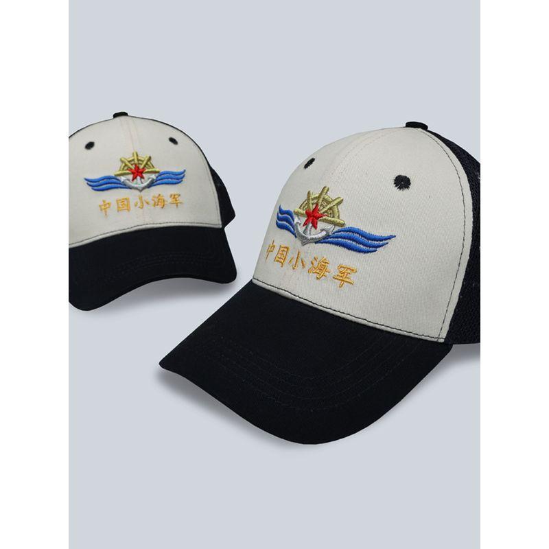 

Original Design Small Navy Baseball Cap Fashion Trendy Children Hat Small Army Fans Summer Hat Children s Sun Hat Mesh All yards