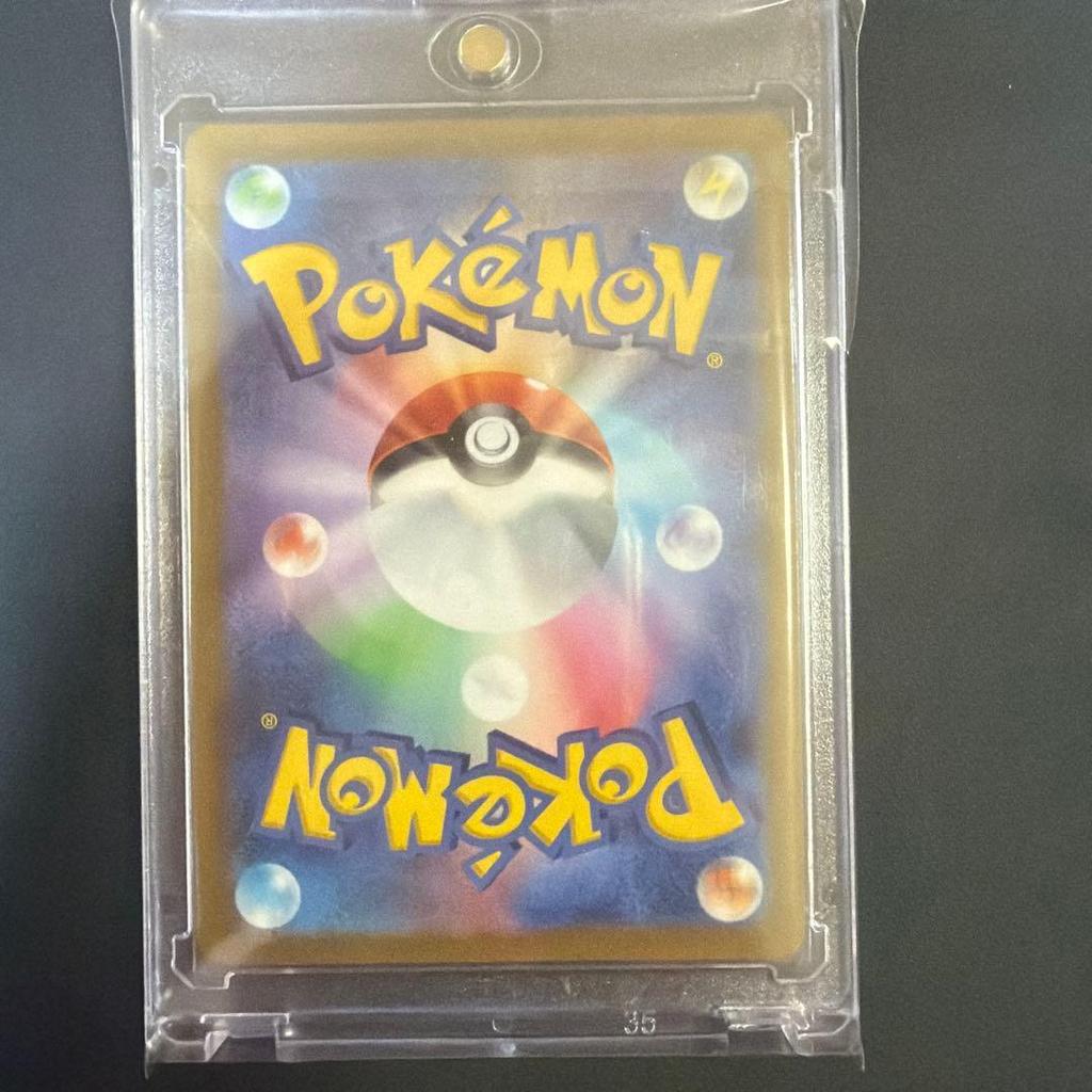 Jirachi V