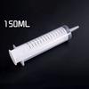 60/100/150/200/250ml Disposable Syringe Medical Sterile Nutritional Measurement