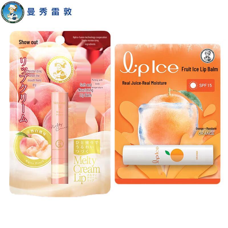 

Mentholatum Lip Balm Twin Pack