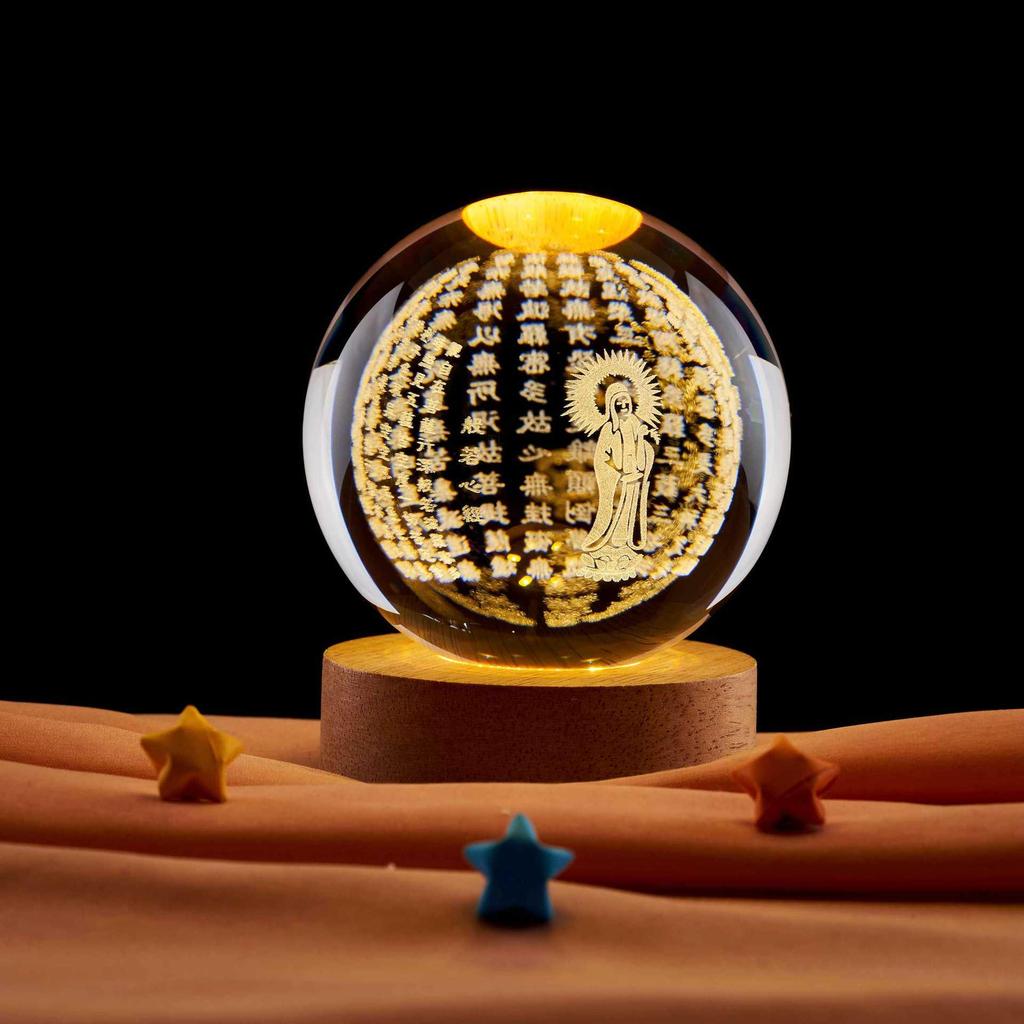 Jackfruit Heart Sutra 3D Crystal Ball Night Light - Creative Gift for Birthday or Qixi Festival