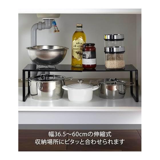 Yamazaki Jitsugyo 3866 Extendable Storage Shelf Black Approx. W36.5-60 X D23 X H18cm Tower Under Sink Storage Kitchen Rack