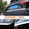 2016-2017-2018 2019 2020 2021 For Nissan QASHQAI Rear Boot Door Trunk Cover Trim Tailgate Garnish Molding Strip Car Accessories
