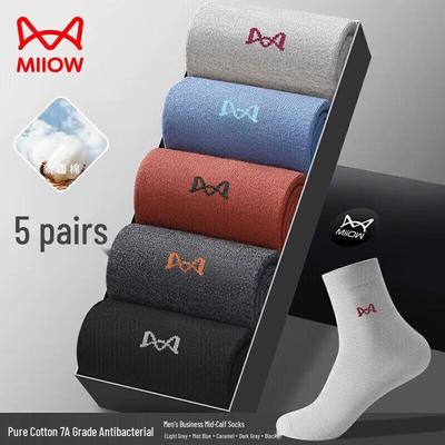 Maoren Men's 100% Cotton Antibacterial Mid-Calf Socks - 5 Pairs