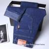Men's High-Quality Wear-Resistant Loose Straight-Leg High Waist Plus Size Casual Jeans