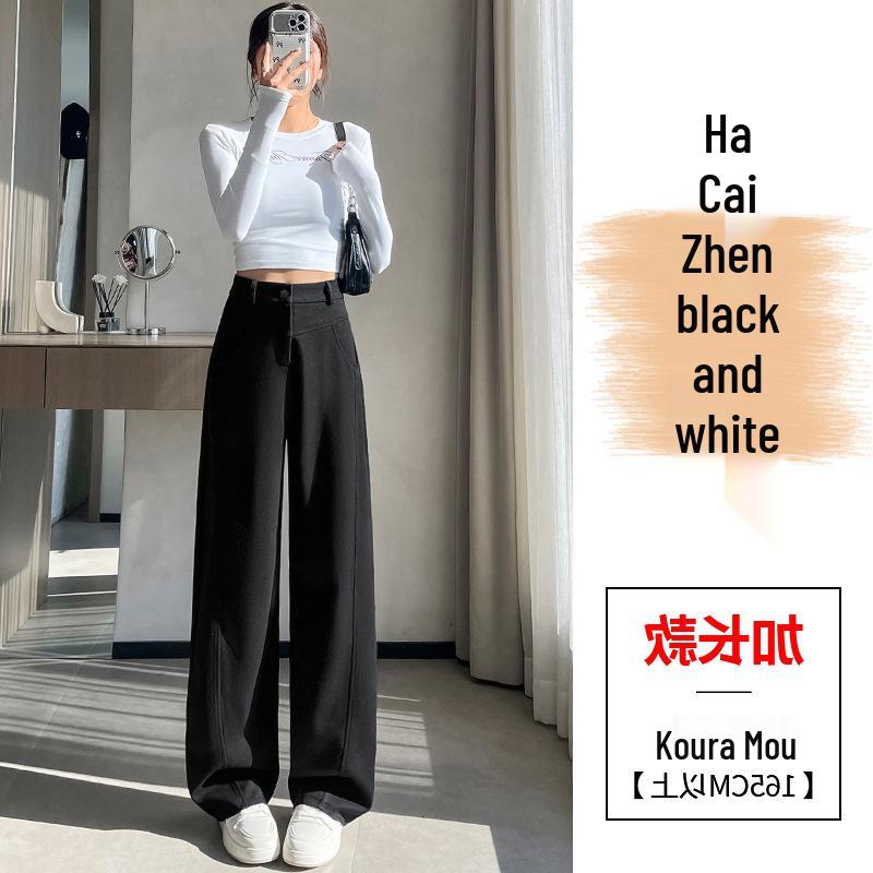 Women's Spring New High-Waisted Pants: Slim, Wide, Straight, and Floor-Length Styles