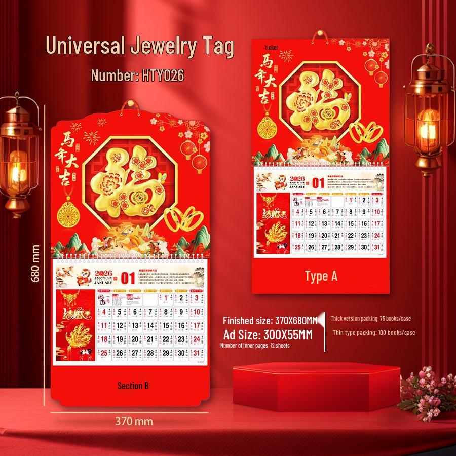 Custom Corporate 2026 Jewelry Desk Calendar with Hot Stamping - Horizontal Stand Desktop Ornament