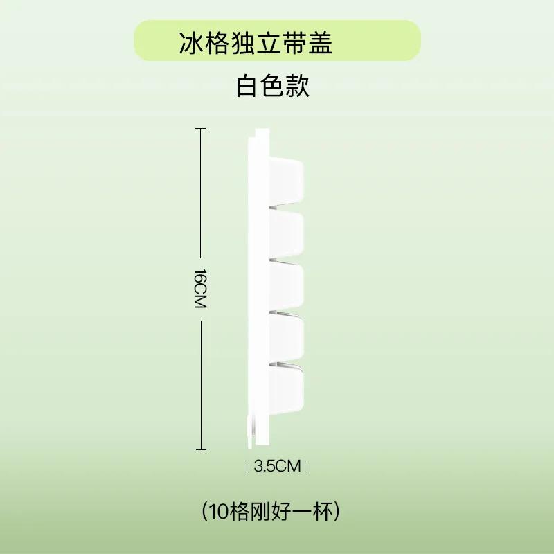 Ice Grid Food Grade Ice Block Ice Making Mold Summer Household Ice Block Making Lazy People Twist Ice To Make Ice Grid