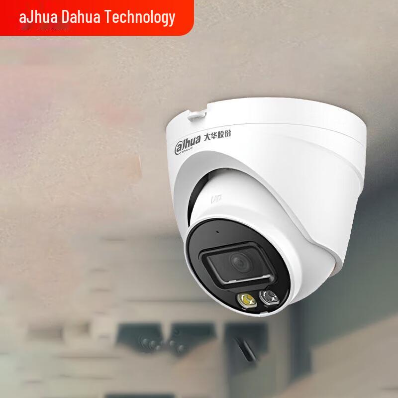 

Dahua 2MP PoE Full-Color Night Vision Dome Camera with Audio