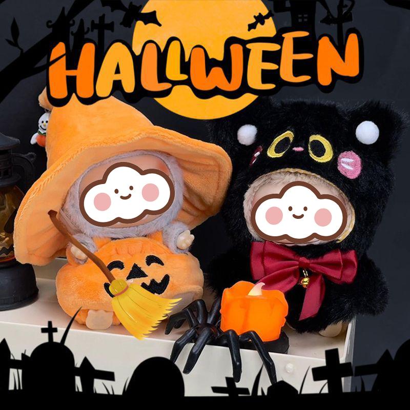 For 17cm Blind Box Doll Clothes Halloween Theme Anime Action Figure Outfit Adorable Dolls Clothes DIY Accessories for Dress up
