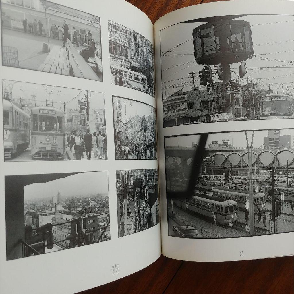 [USED] Love You Tokyo Photo Collection by Nobuyoshi Araki and Koshio Kuwahara