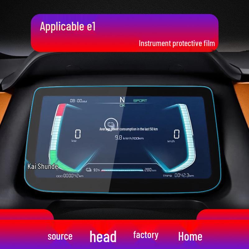 

BYD D1 Экран центрального управления и E9 Навигационная закаленная пленка, E3 Защитная наклейка, E2 Приборная панель, E1 Автомобильные аксессуары - 22 модели Soft film