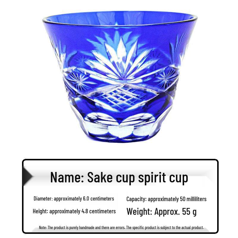 

Edo Kiriko Hand-Carved Japanese Sake & Liquor Glass