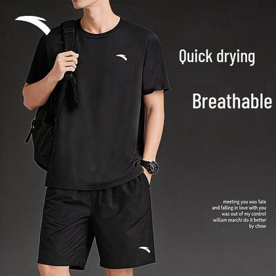 Men's Quick-Dry Running & Training Set