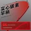 GW 1.68m TianZun Mouth UL Micro Lure Fishing Rod