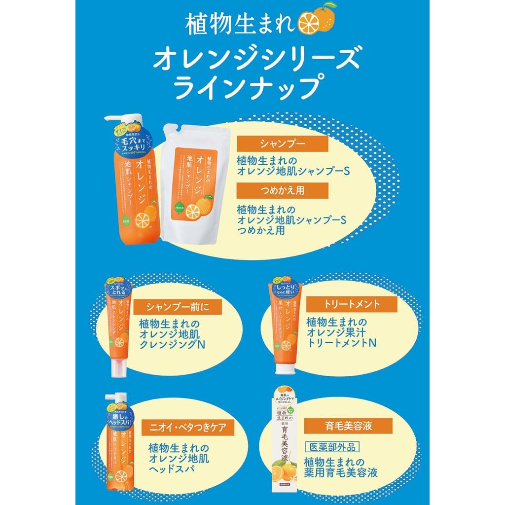 Orange Scalp Shampoo S Refill 340ml Plant-derived
