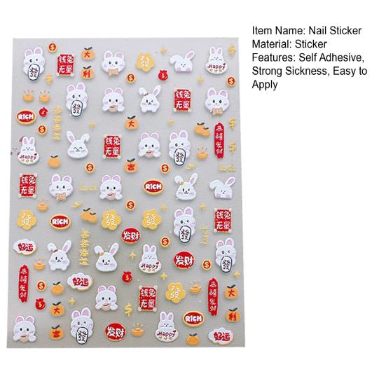 Nageldekoration, exquisites Muster, starke Klebrigkeit, optischer 3D-Effekt, lebendige Farbe, selbstklebend, dekorativ, entfernbar, Frühlingsfest-Nagelkunst-Aufkleber